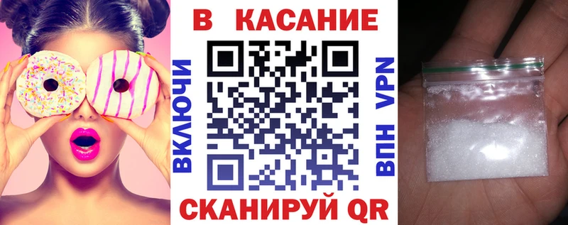 Как найти закладки Вихоревка КОКАИН  Alpha PVP  Амфетамин  Бутират  Марихуана 