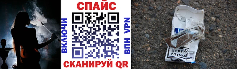 блэк спрут вход  Вихоревка  БУТИРАТ оксибутират  цены  