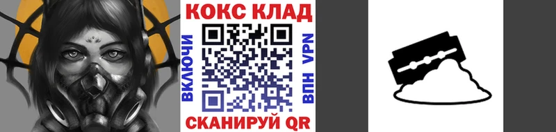 COCAIN Columbia  MEGA зеркало  Вихоревка 