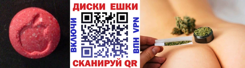 где купить   Вихоревка  Ecstasy ешки 