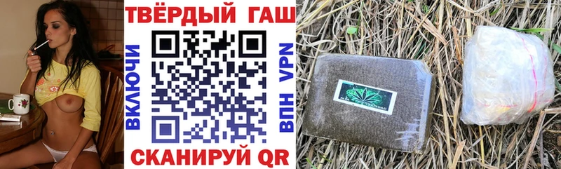 ГАШ гарик  даркнет какой сайт  Вихоревка 