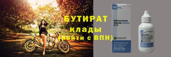 MDMA Premium VHQ Верхнеуральск