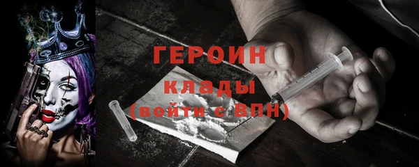 прущий лед Богородицк