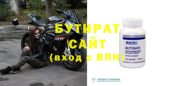 прущий лед Богородицк