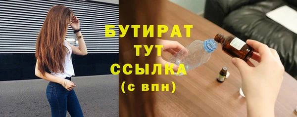 спиды Белоозёрский
