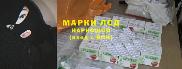 спиды Белоозёрский