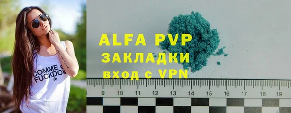 кокаин перу Богданович
