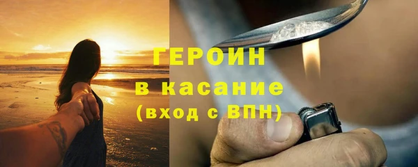 молекула духа Богородск