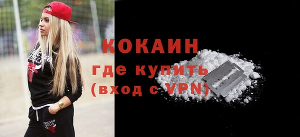 скорость mdpv Верея