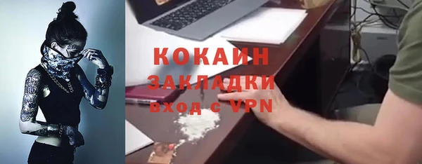 мескалин Верхний Тагил