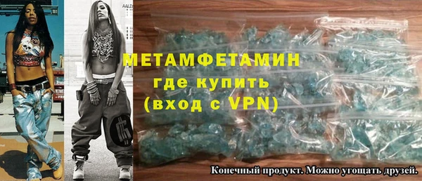 молекула духа Богородск