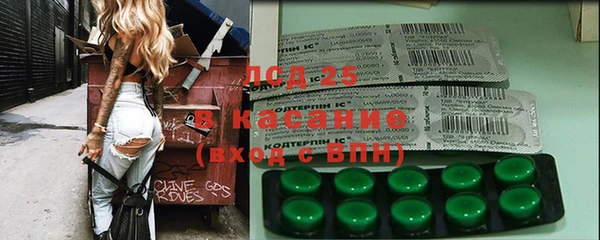 кокаин перу Богданович