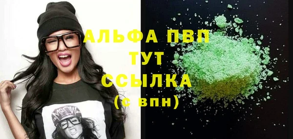 бутират Белокуриха