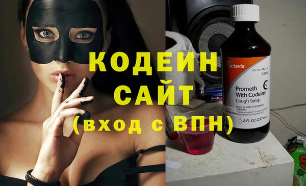 мескалин Верхний Тагил