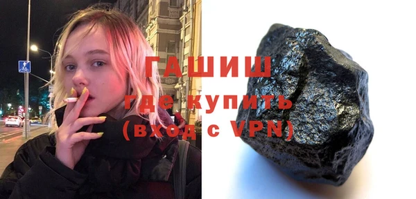 прущий лед Богородицк
