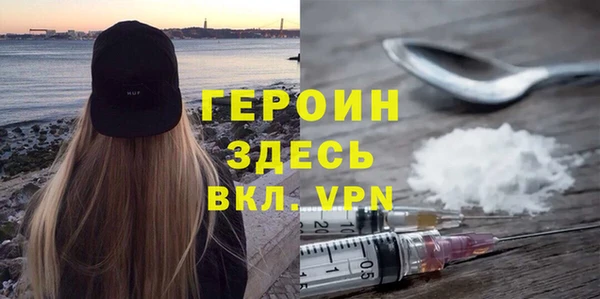 кокаин перу Богданович