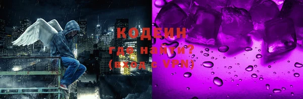 молекула духа Богородск