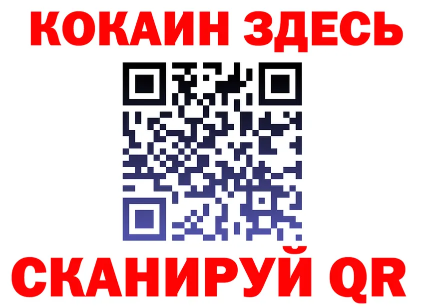 Бутират BDO зеркало площадка мега Вихоревка