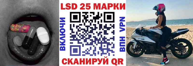 ЛСД экстази кислота  Вихоревка 