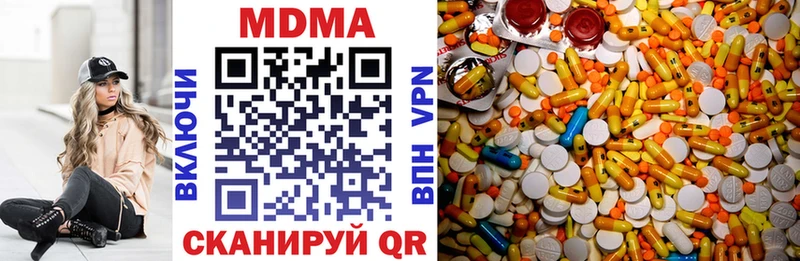 где продают наркотики  Вихоревка  MEGA маркетплейс  MDMA VHQ 
