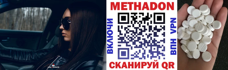 хочу   darknet официальный сайт  МЕТАДОН мёд  Вихоревка  KRAKEN ССЫЛКА 
