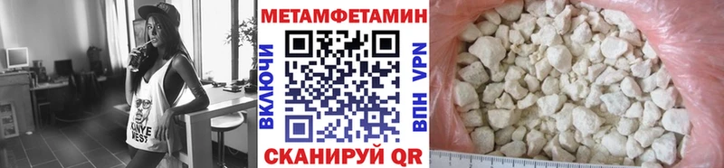 МЕТАМФЕТАМИН кристалл  kraken ссылки  Вихоревка 
