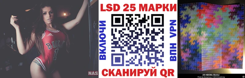 где найти наркотики  Вихоревка  KRAKEN сайт  Марки 25I-NBOMe 1,8мг 