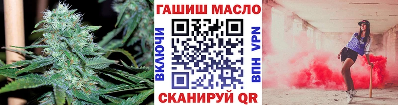 ТГК гашишное масло  Вихоревка 